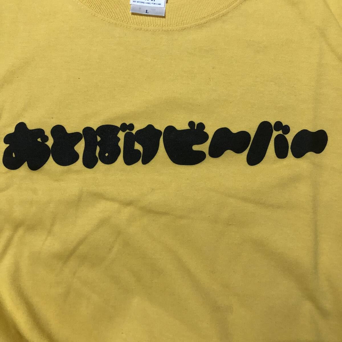Mサイズ おとぼけビ～バ～ ×フジオプロ Tシャツ Mサイズ おとぼけビ