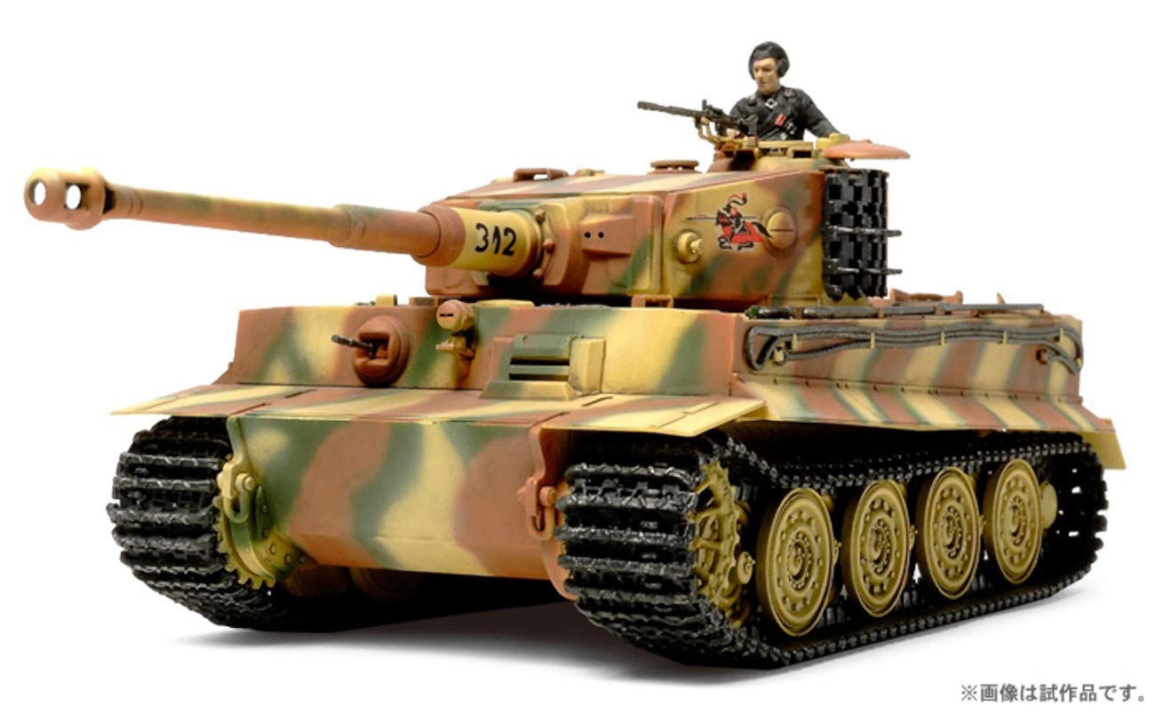 Amazon | タミヤ(TAMIYA) 1/48 ミリタリーミニチュアシリーズ No.75