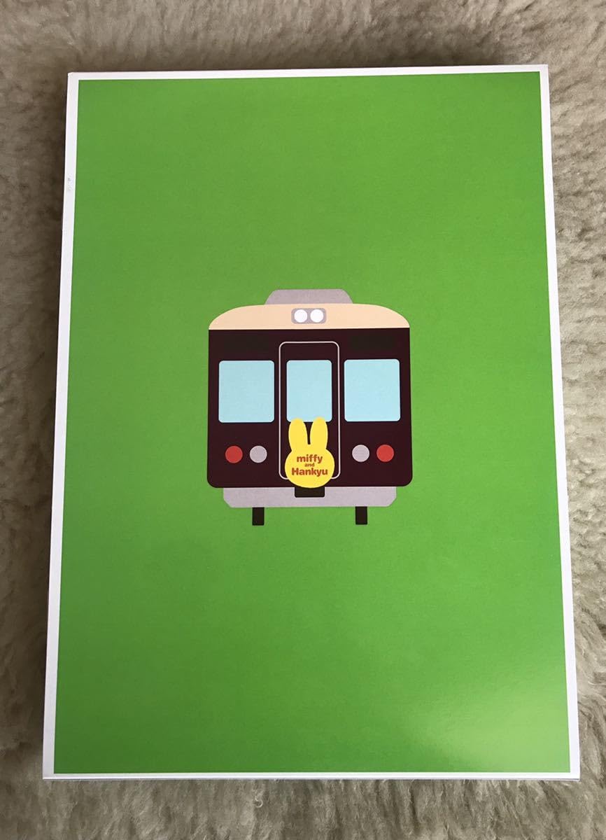 Amazon | HQ014 阪急1300系 ミッフィー号 京都線 8両編成セット 動力