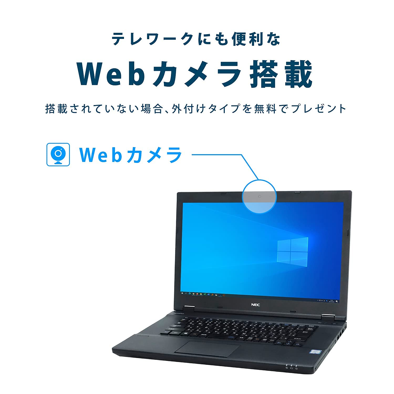 Amazon.co.jp: 【整備済み品】 NEC 15.6インチ ノートパソコン VK23LX