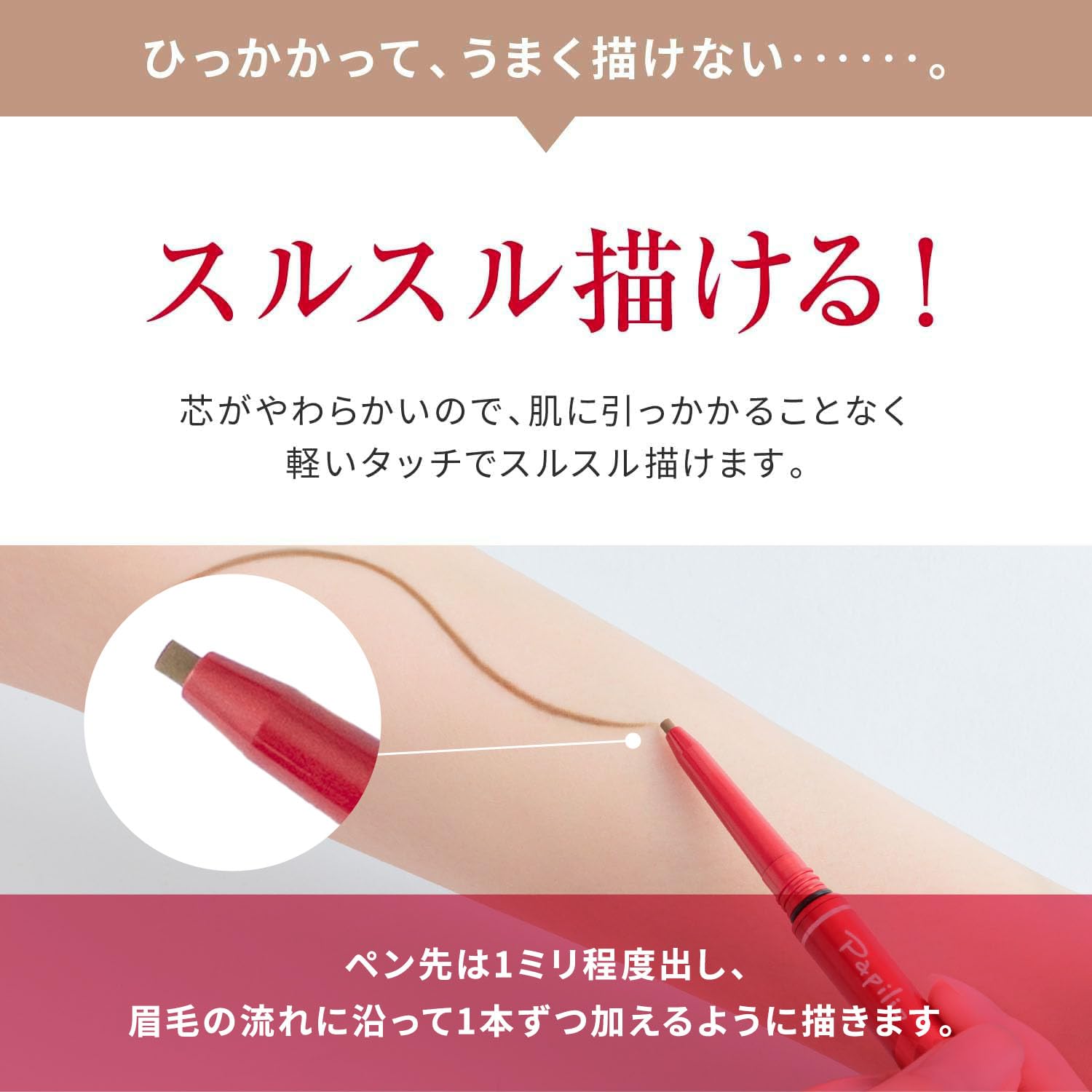 Amazon.co.jp: パピリオ公式 Papilio ステイブロウG (本体+リフィル2本