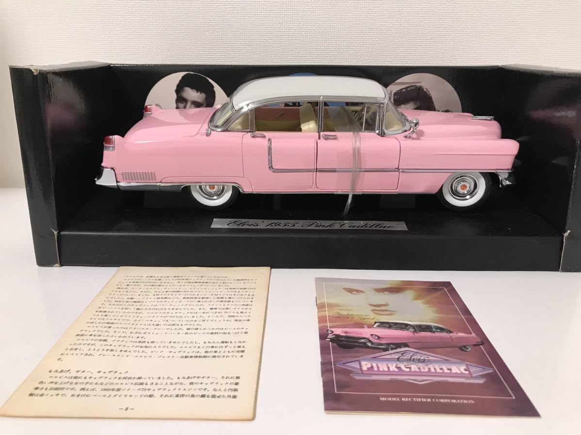 Amazon.co.jp: MRC 1/18 1955 ピンクキャデラック エルビスプレスリー