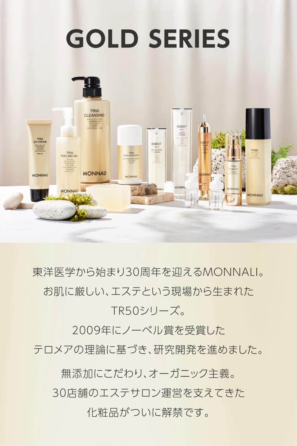 Amazon.co.jp: MONNALI モナリ TR50 VCエッセンス ビタミンC 夜用