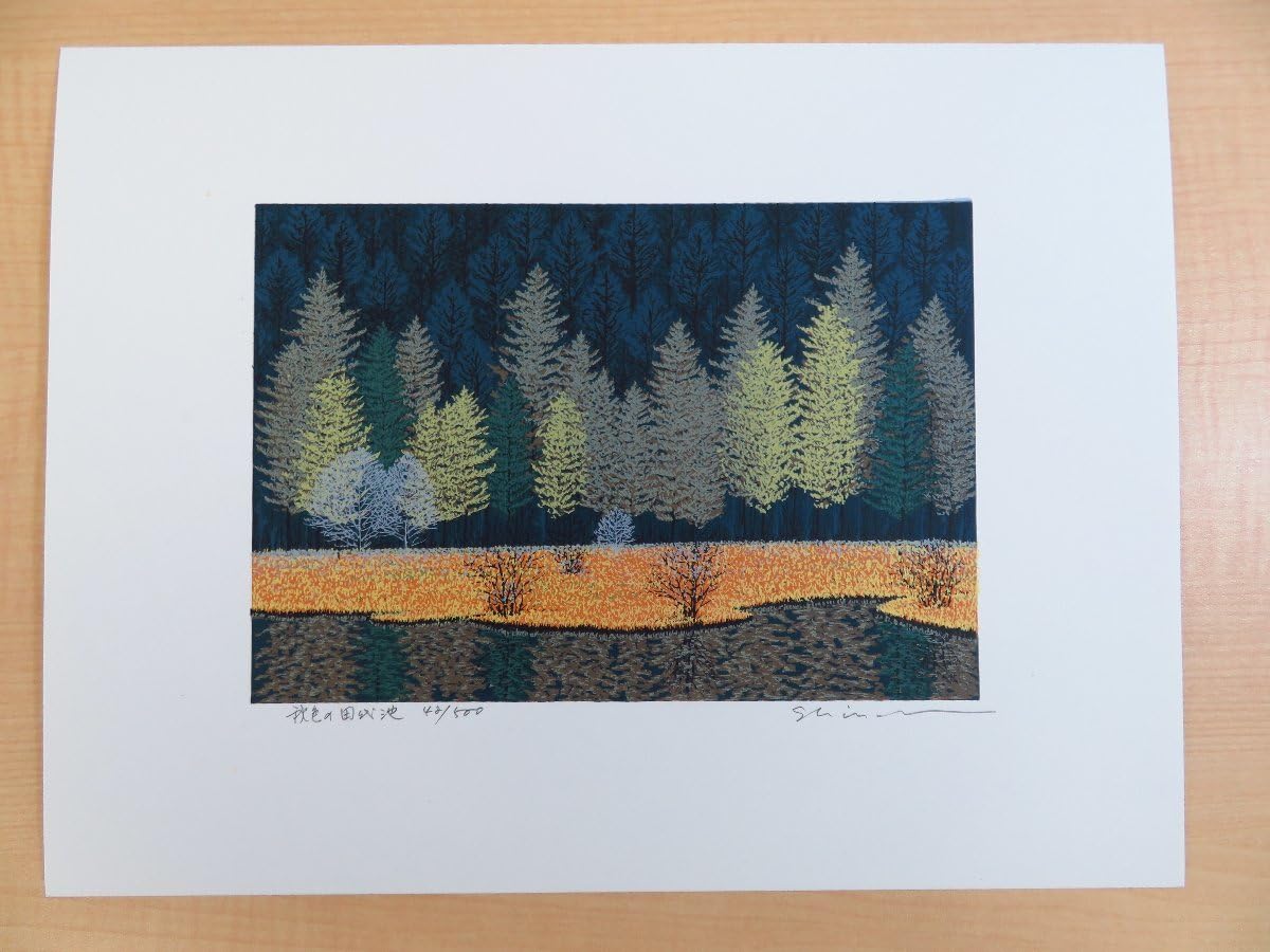 Amazon.co.jp: 小暮真望 オリジナル版画全6枚揃『上高地の美 シルク