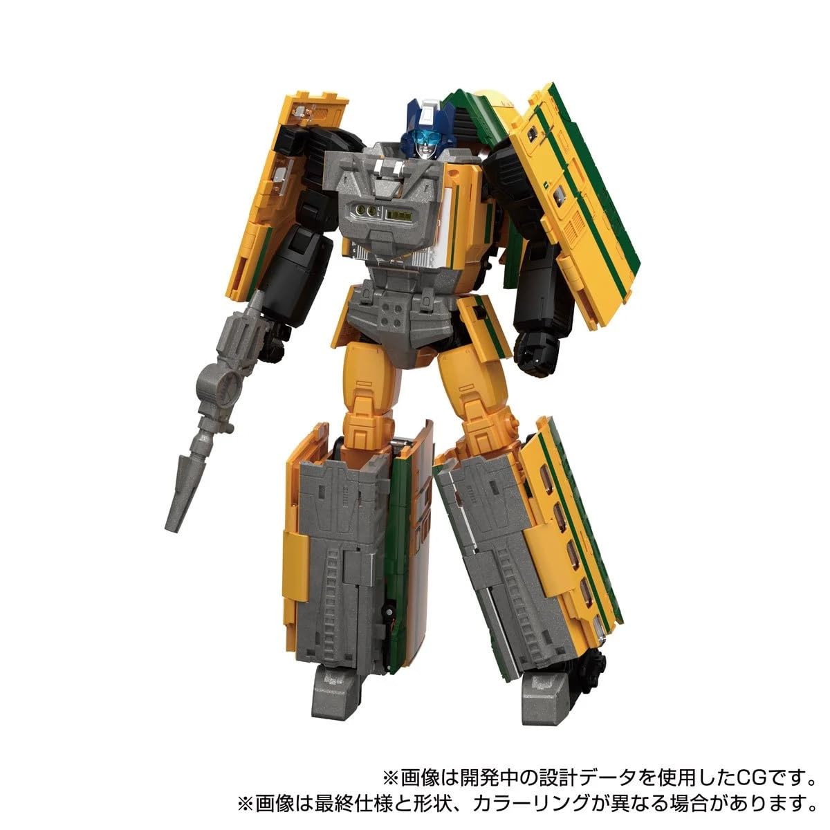 Amazon.com: Transformers Masterpiece MPG-08 Trainbot Yamabuki