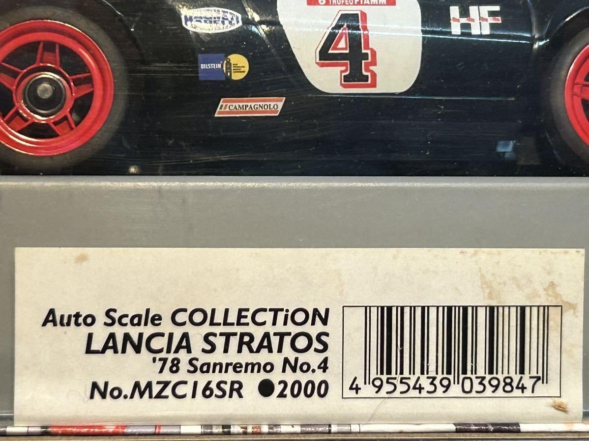 Amazon.co.jp: 京商ミニッツレーサー Mini-z Racer MZC16SR LANCIA