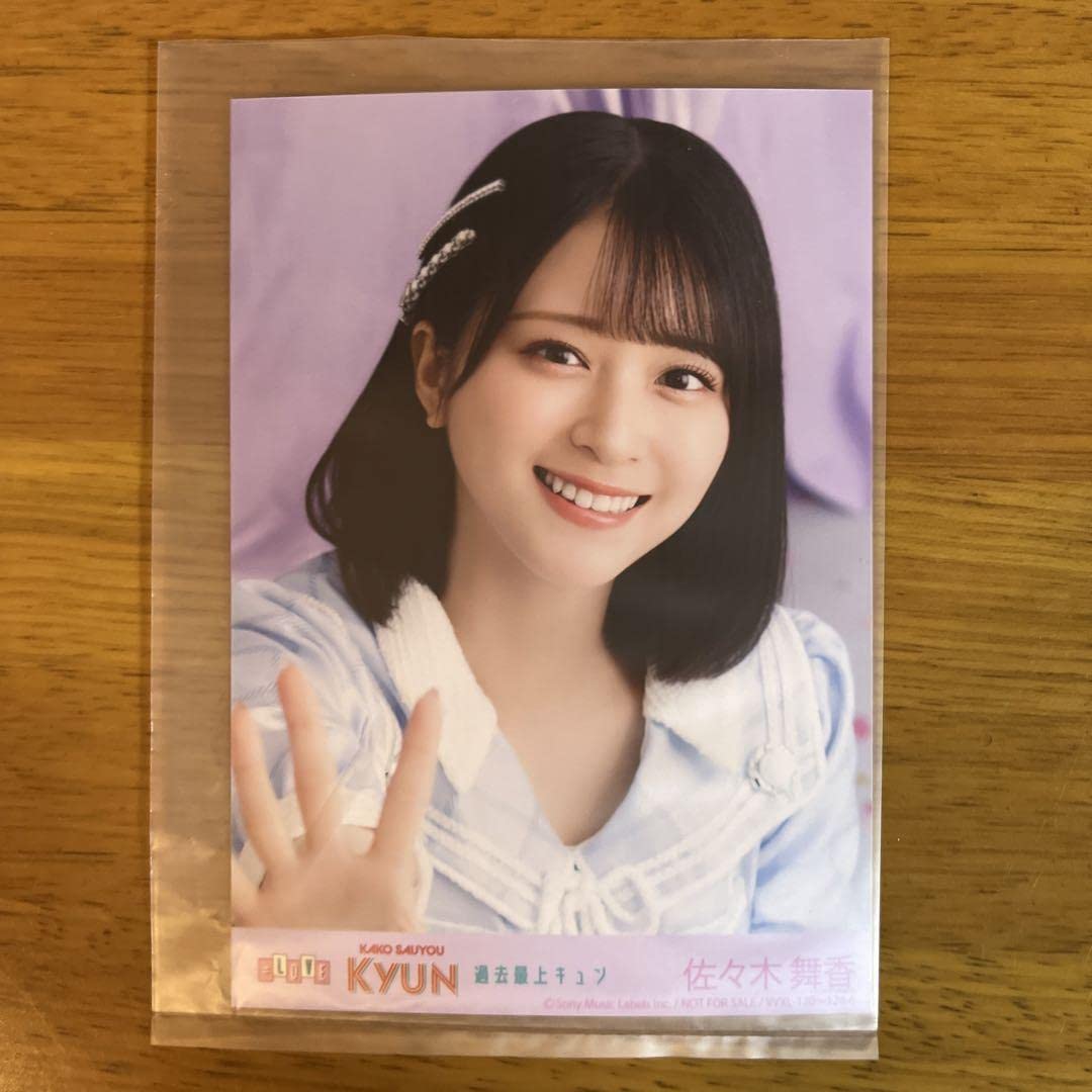 Amazon.co.jp: ＝LOVE イコラブ MV集 過去最上キュン 完全生産限定盤