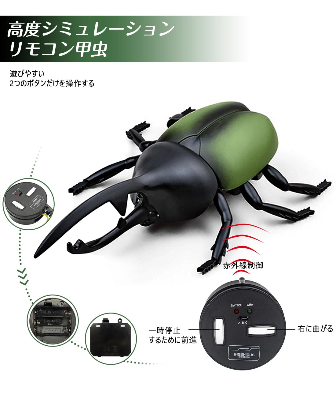 Amazon | 【まるで本物!リアルに動く!】 昆虫 ラジコン クワガタ 擬似