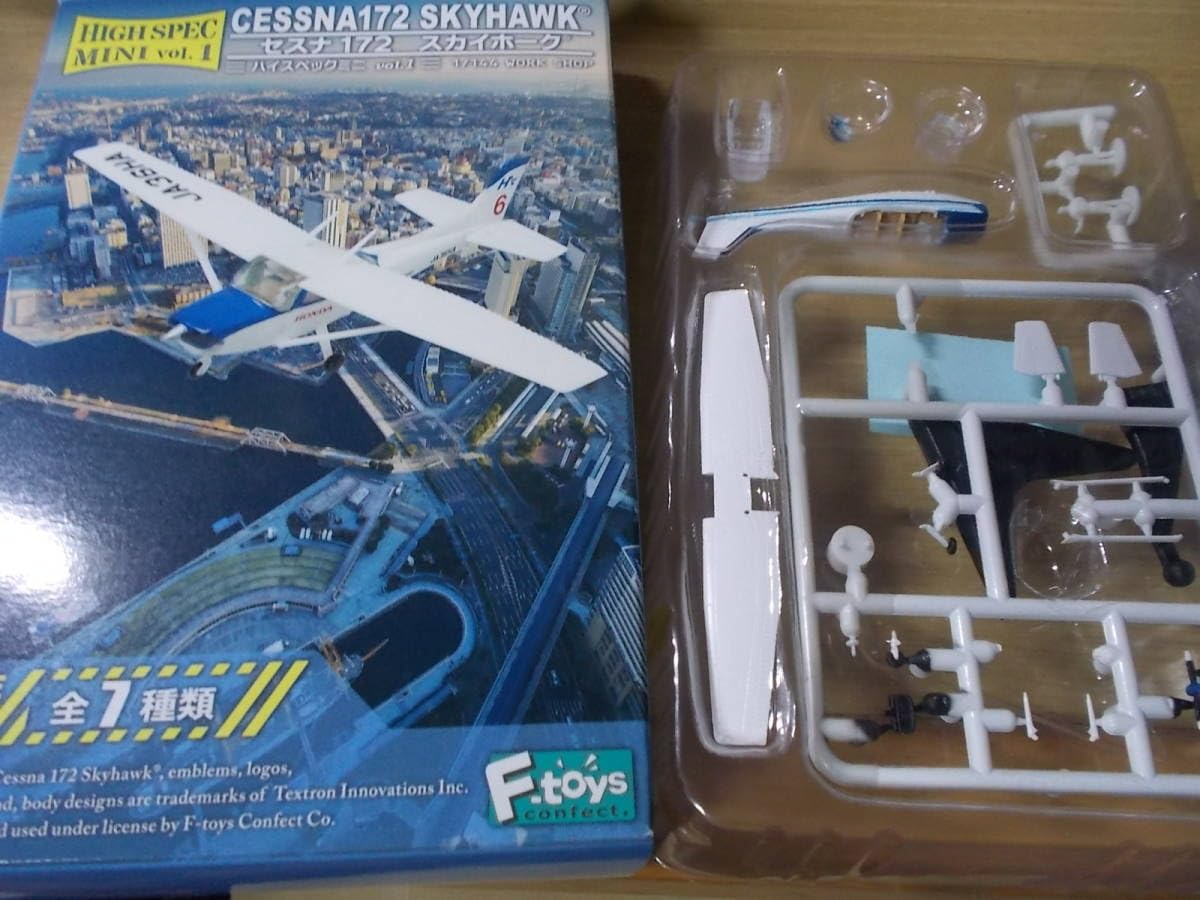 Amazon.co.jp: ハイスペックミニvol.1 セスナ172 スカイホーク 朝日