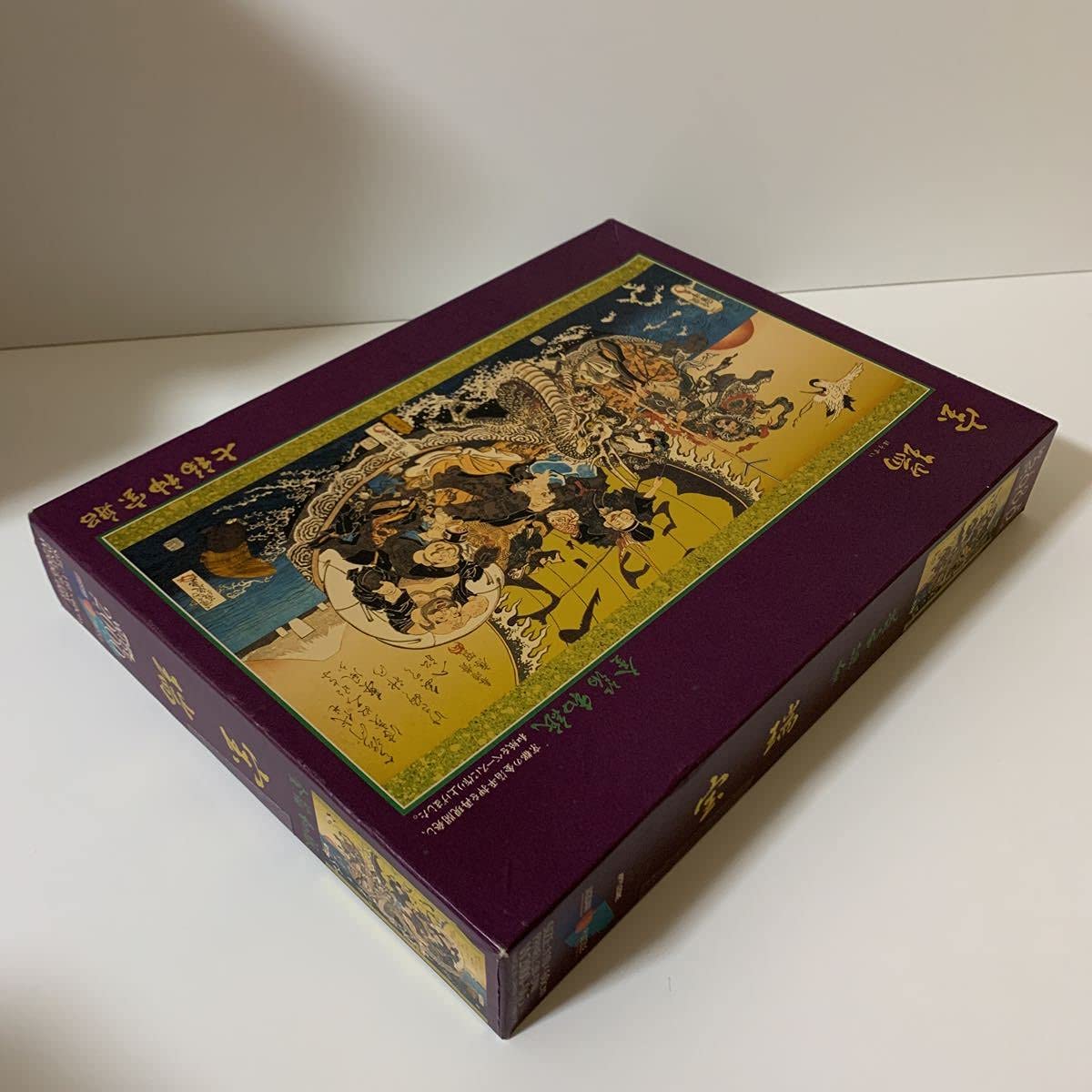 Amazon | レア希少 宝瑞 2000ピース 金箔和紙 ジグソーパズル 七福神