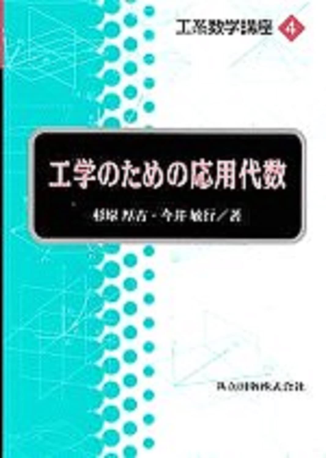 キイロイトリ31」大学への数学 2000～04年 5年分 キイロイトリ31