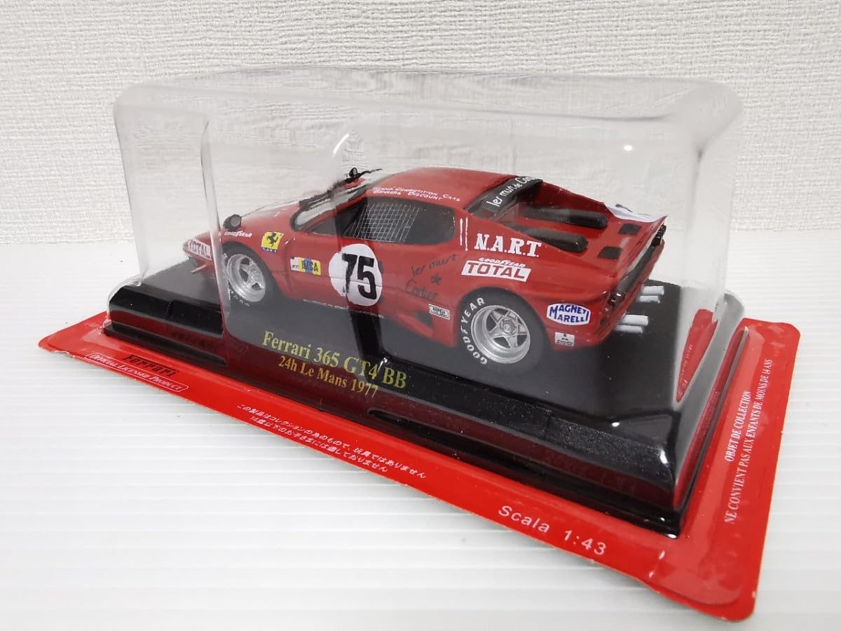 Amazon | アシェット 公式フェラーリF1コレクション Ferrari 365 GT4