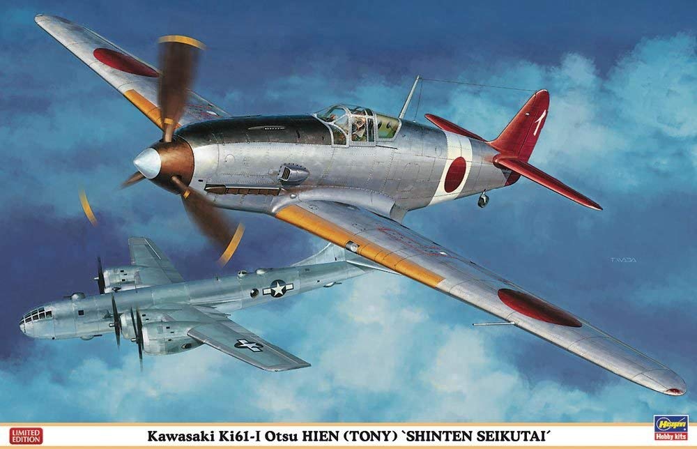 Amazon | ハセガワ 1/32 飛行機シリーズ 川崎キ61 三式戦闘機 飛燕I型