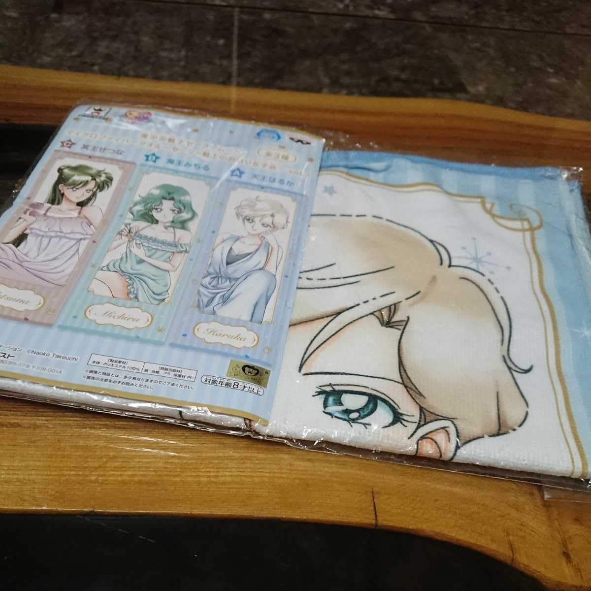 Amazon.co.jp: 美少女戦士セーラームーン 25th anniversary マイクロ