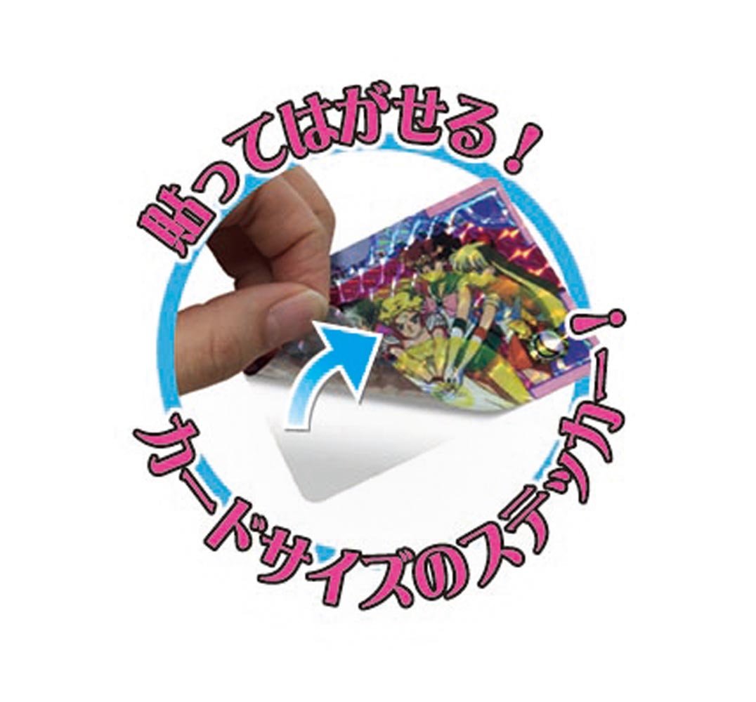 Amazon.co.jp: 美少女戦士セーラームーン カードダス復刻デザイン