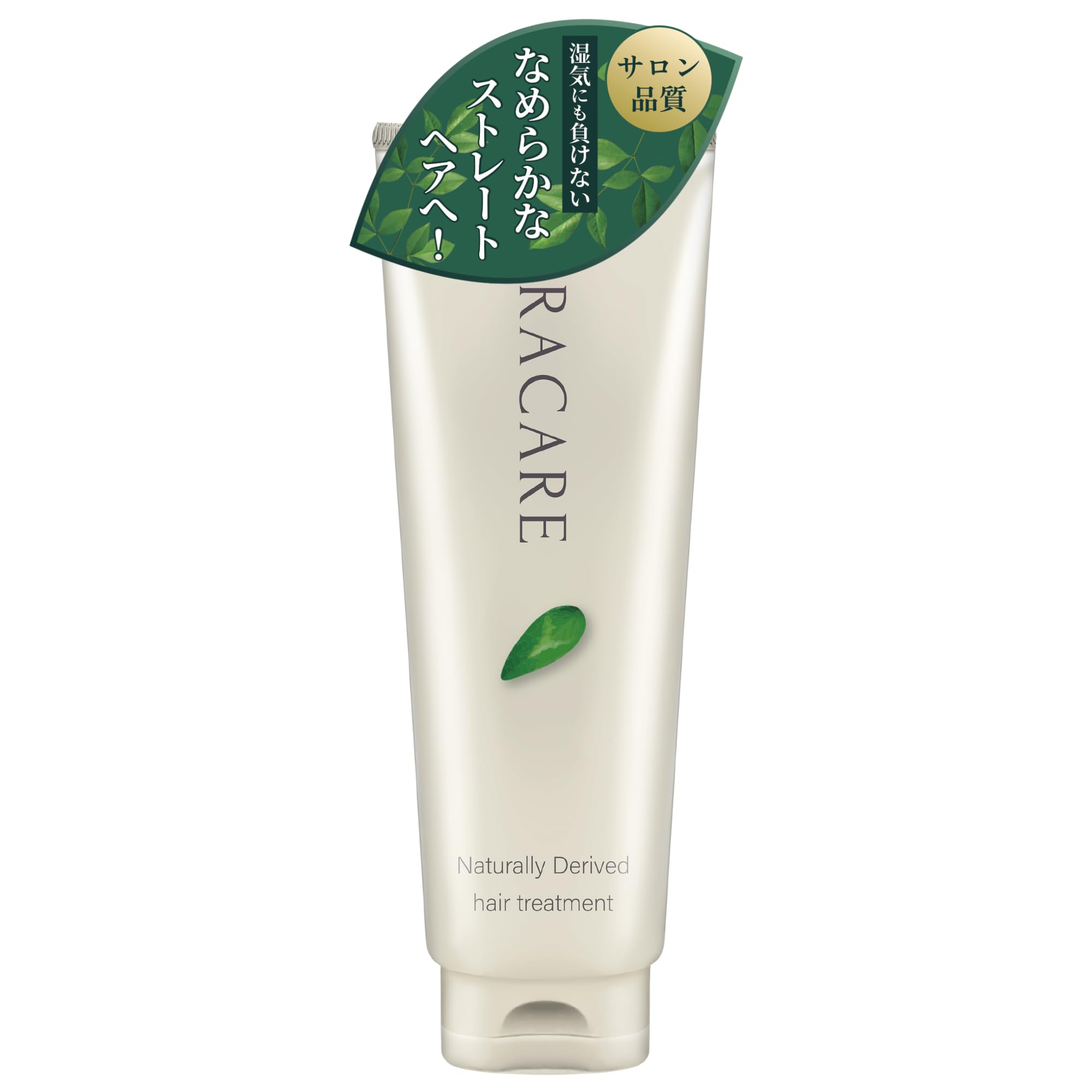 Amazon | うねり 髪 トリートメント サラケア サロン専売 洗い流す