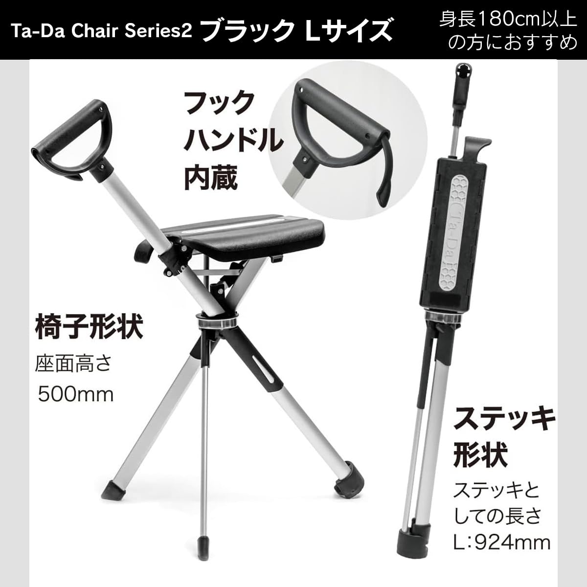 Amazon.co.jp: Step2Gold Ta-Da Chair Series2【2秒で椅子になる三脚