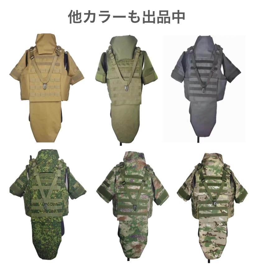 Amazon.co.jp: 【ロシア軍】VKBO 特殊部隊 6B45 ボディーアーマー フル