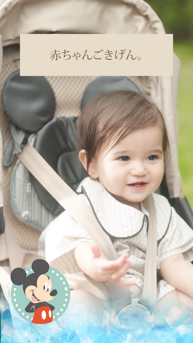 Amazon.co.jp: タカラトミー 2WAYひんやりベビーカーシート ミッキー