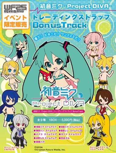 Amazon.co.jp: 初音ミク-Project DIVA- トレーディングストラップ