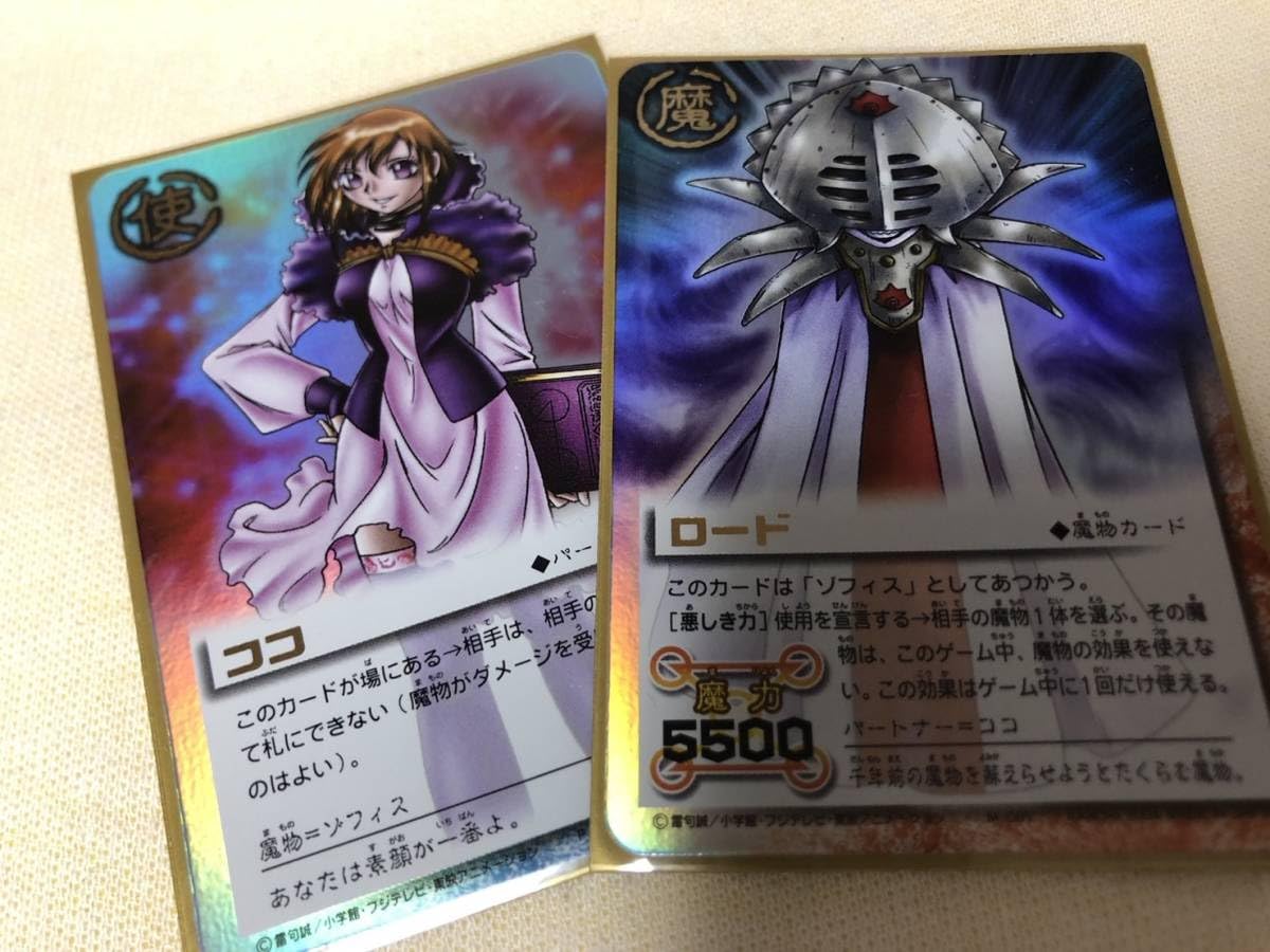 Amazon.co.jp: 金色のガッシュベル ザカードバトル カードゲーム UR P