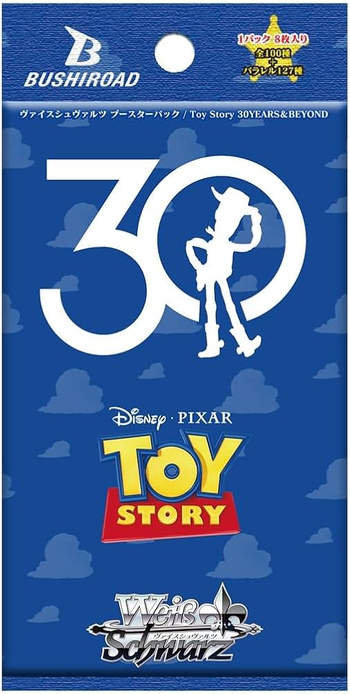 Amazon.co.jp: ヴァイスシュヴァルツ ブースターパック Toy Story