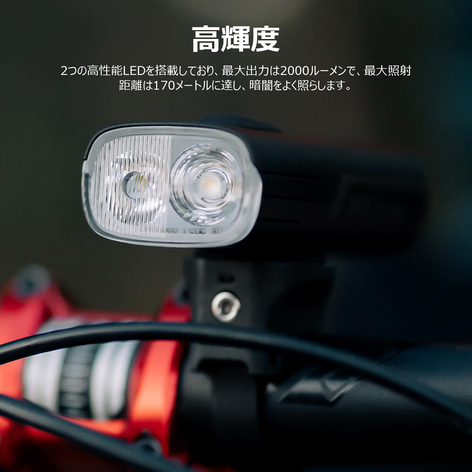 Amazon | OLIGHT(オーライト) RN2000 自転車ライト 高輝度 ロード