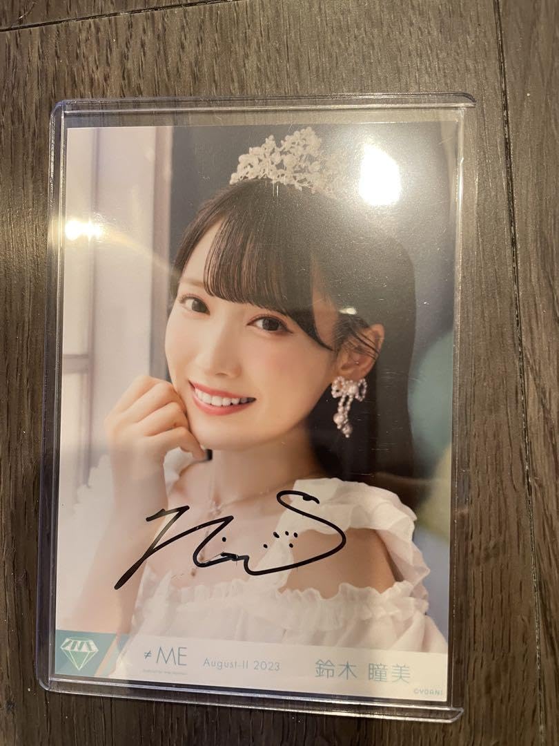 鈴木瞳美 ノイミー 直筆 ヨリ、チュウ コメあり 鈴木瞳美 ノイミー