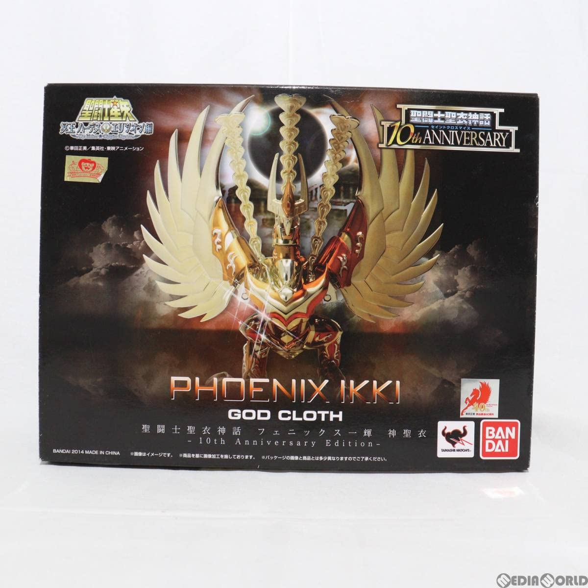 Amazon.co.jp: [FIG] Saint Cloth Myth Phoenix Ikki Holy Cloth -10th