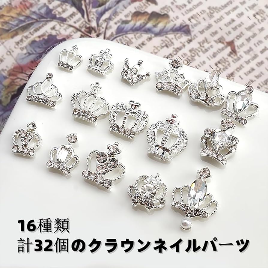 Amazon.co.jp: SensaBliss ネイルパーツ 王冠 3D立体 クラウン 32個
