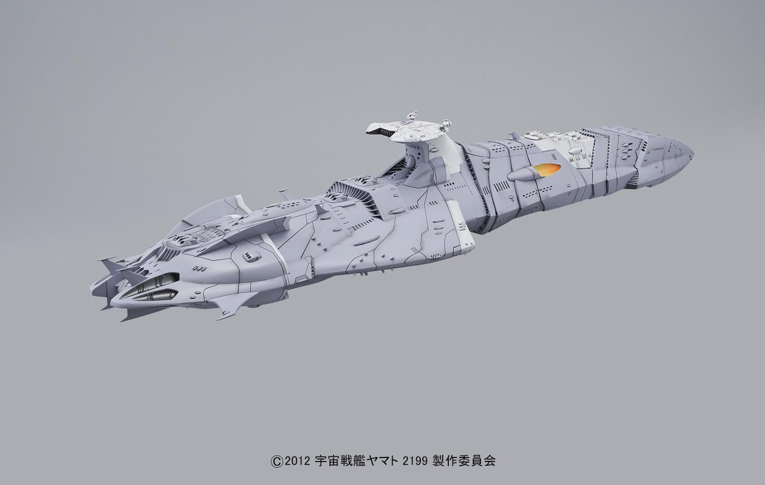 Amazon | 1/1000 ゼルグート級一等航宙戦闘艦ドメラーズIII世 (宇宙
