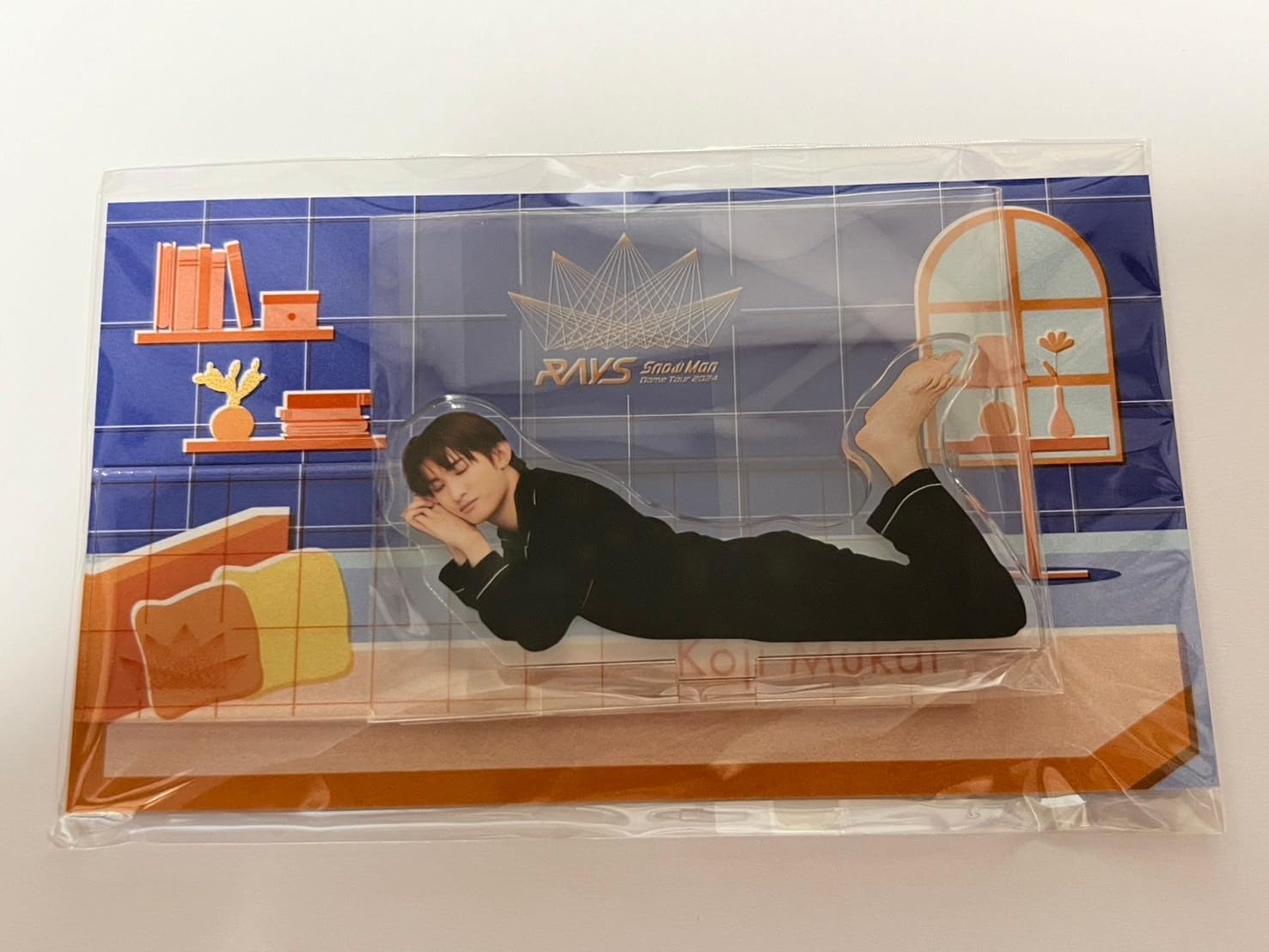 Amazon.co.jp: 向井康二 パジャマアクスタ RAYS SnowMan Dome Tour