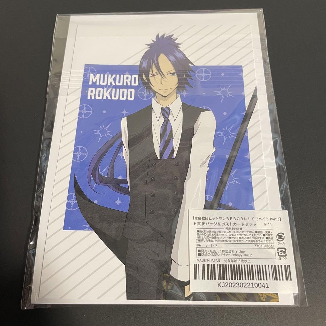 Amazon.co.jp: 家庭教師ヒットマンREBORN くじメイト 六道骸 缶バッジ