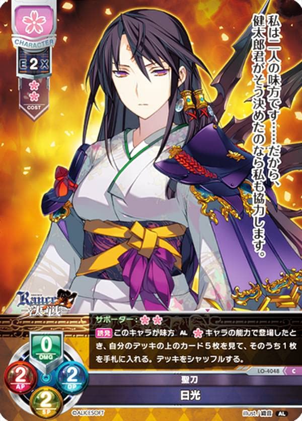 lycee リセ 最安値! アリスソフト 見当かなみ sp サインカード 【公式