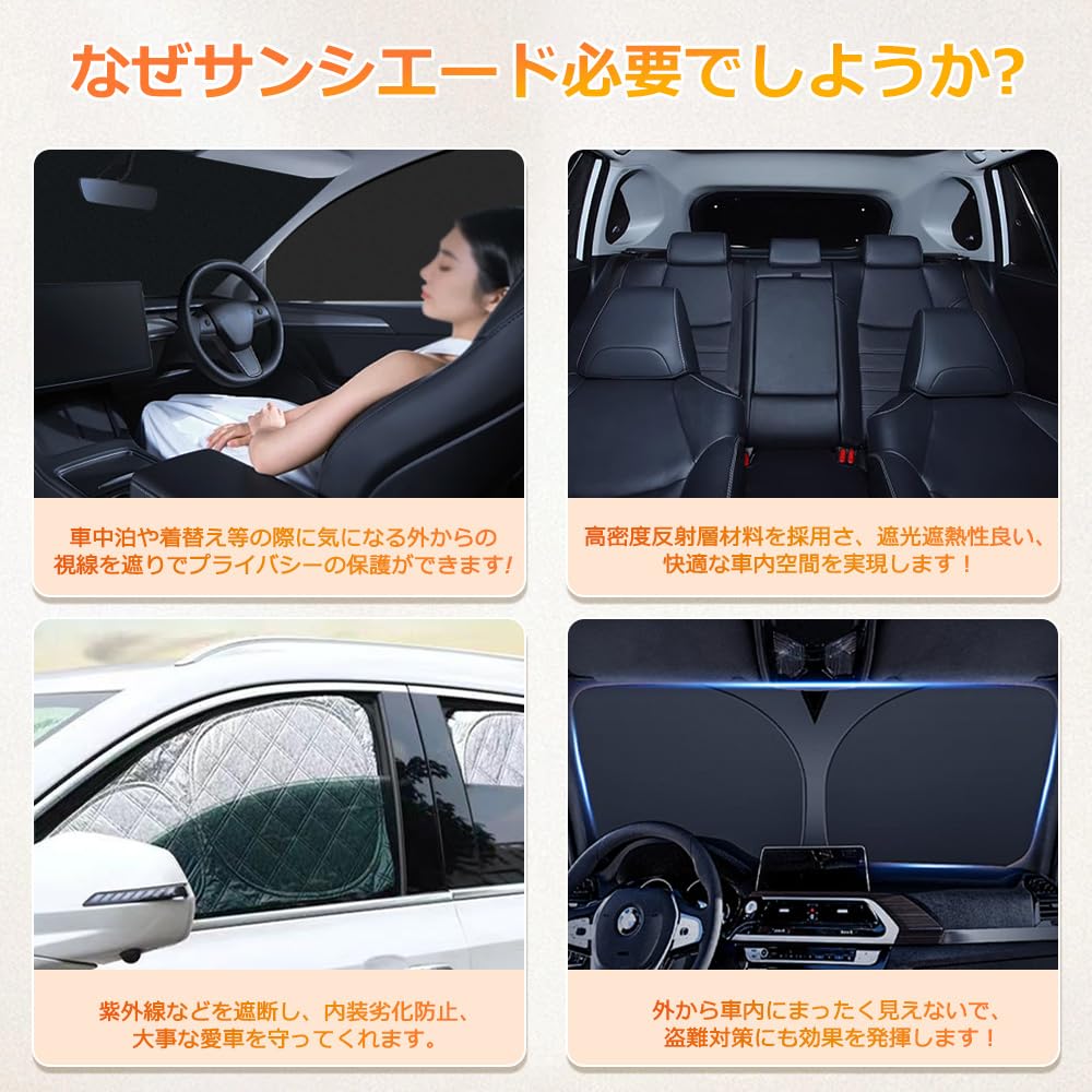 Amazon.co.jp: オデッセイ RC系 サンシェード 車 リアサンシェード