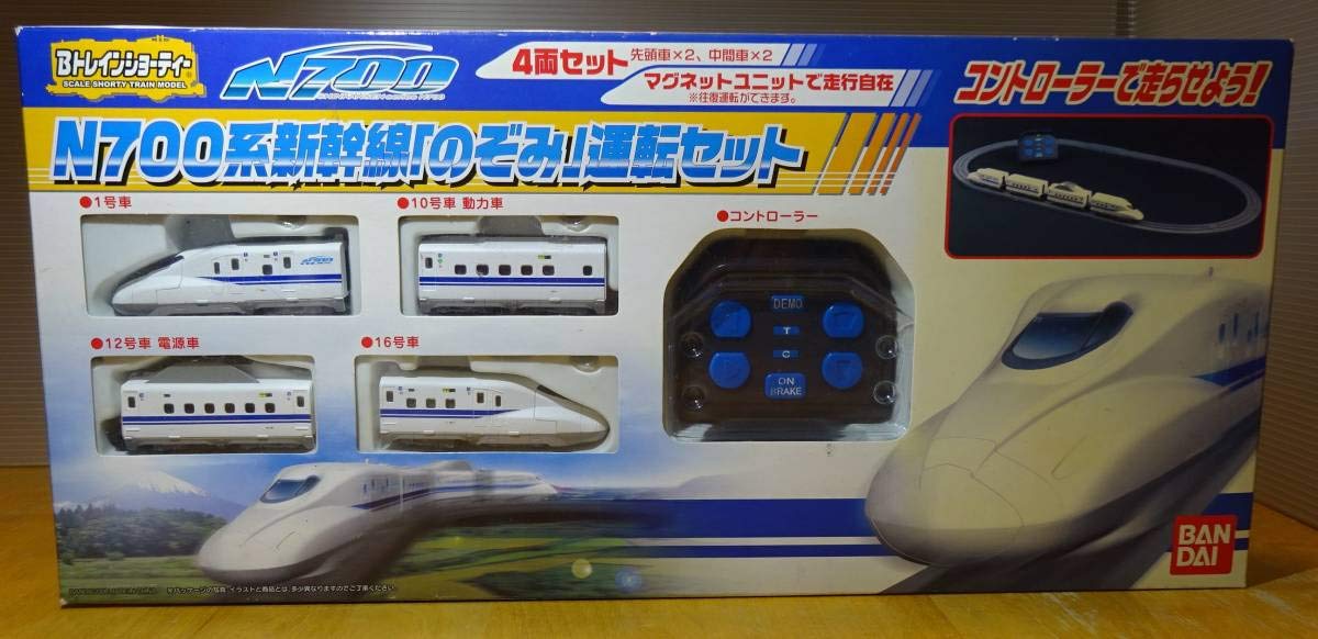 Amazon.co.jp: Bトレインショーティー N700系新幹線「のぞみ」運転