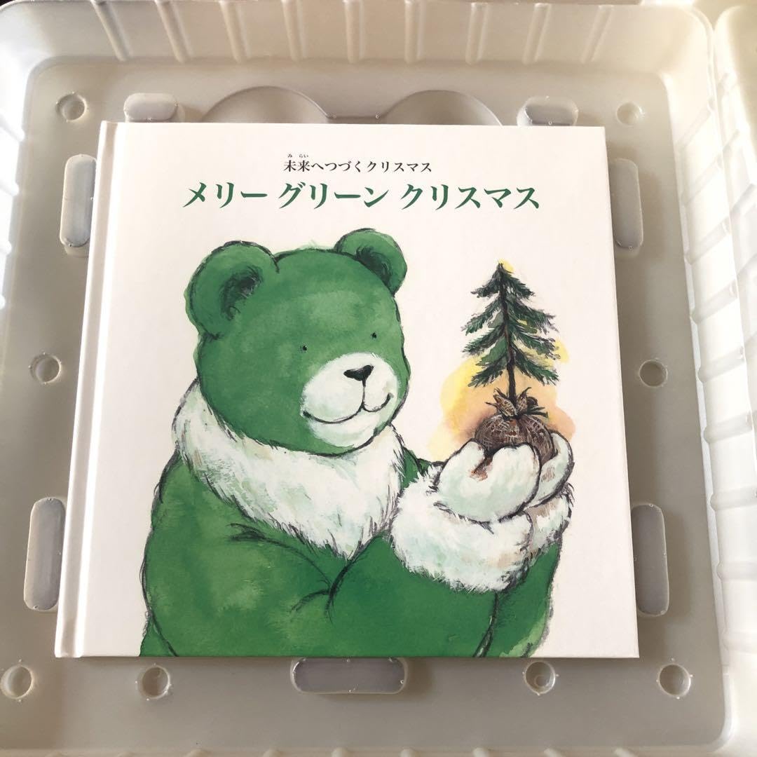 ベアブリック Merry Green Christmas 400%