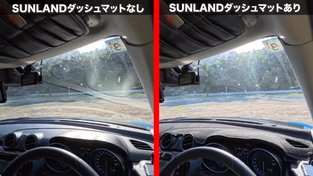 Amazon | [Sunland]マツダ CX-60 CX-80専用 ダッシュボードマット