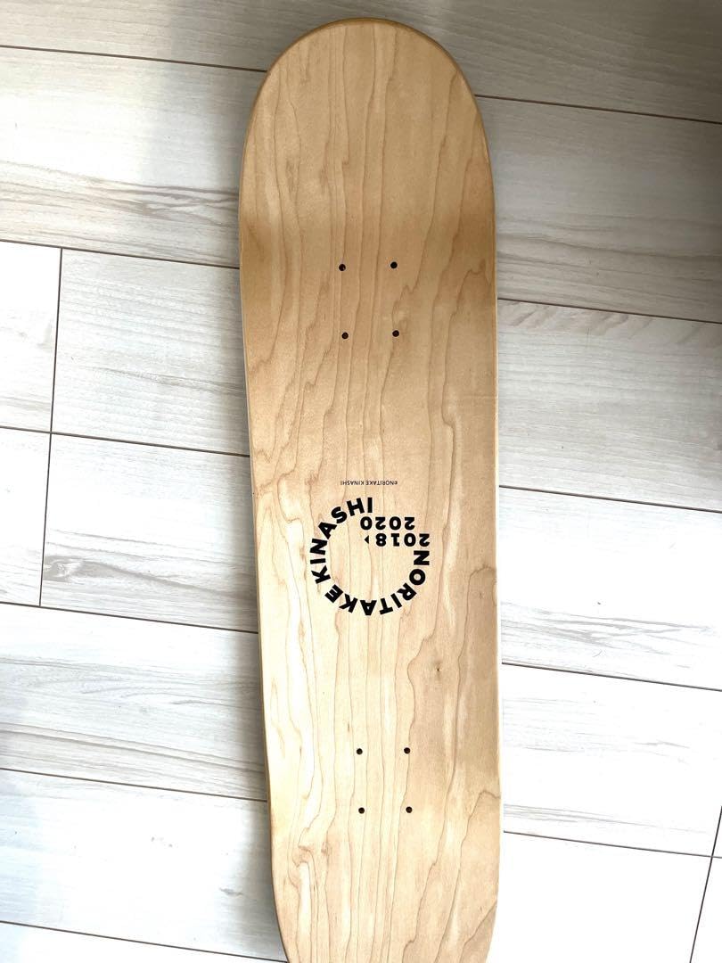 Amazon | 木梨憲武展 スケートボード REACH OUT | ノーブランド品
