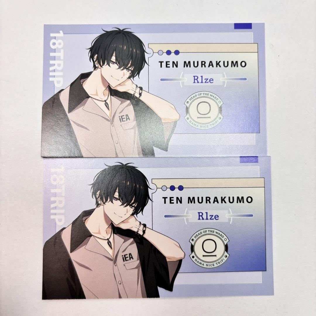 Amazon.co.jp: 18trip エイトリ 名刺風カード アニ ト 特典 叢雲添