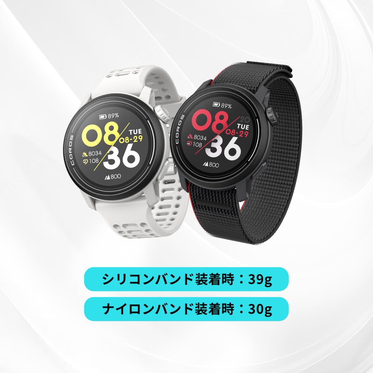 Amazon | COROS（カロス）PACE 3 ランニングウォッチ スポーツウォッチ