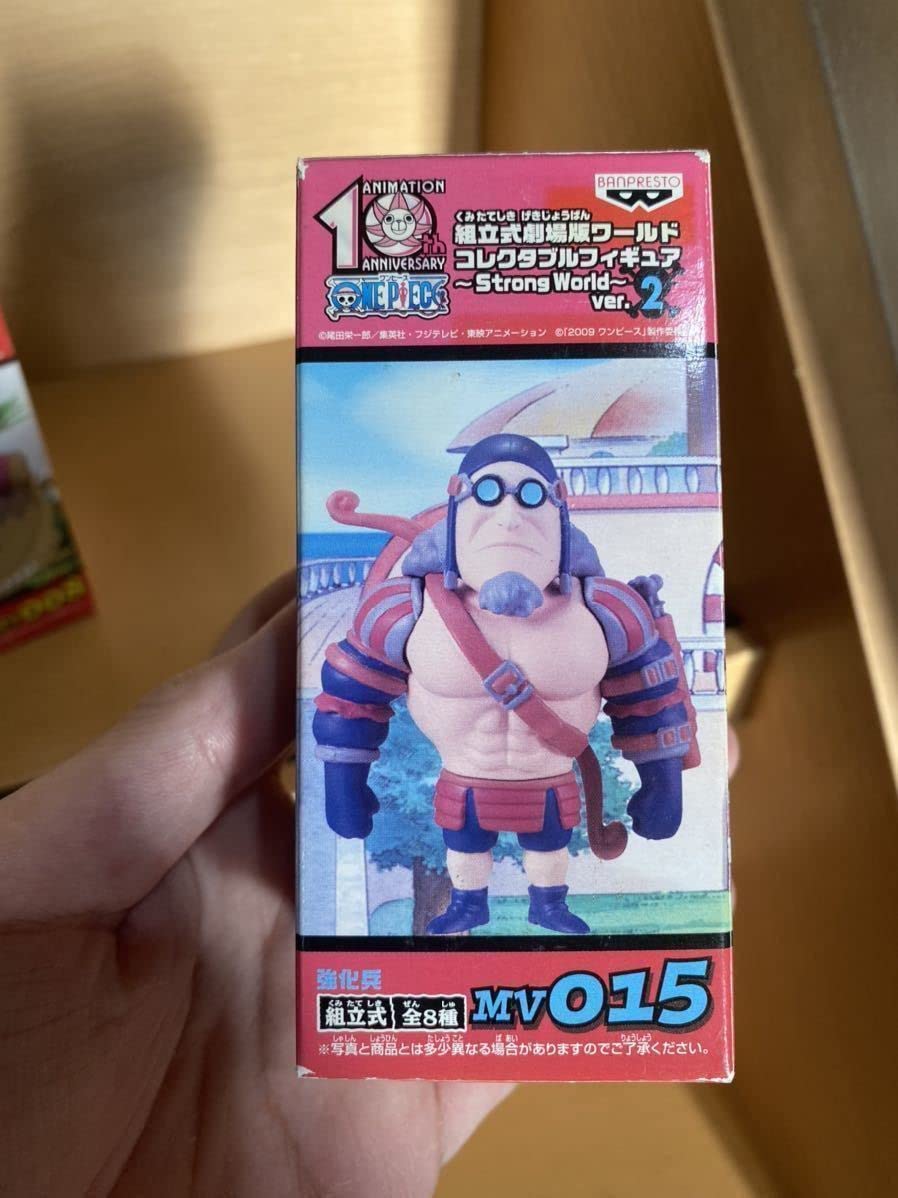 Amazon.co.jp: 国内正規品 未開封 全48種 劇場版 ワンピース