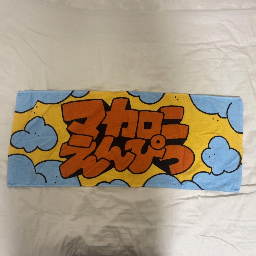 マカロニえんぴつ ①タオル②Tシャツまる③ラバーバンドセット