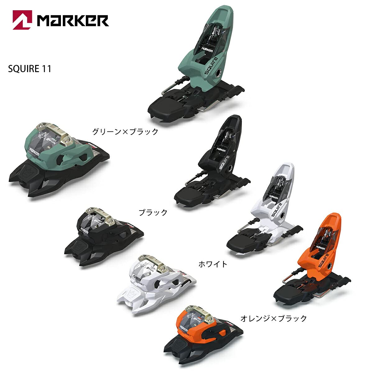 Amazon | マーカー スキービンディング スクワイア11 SQUIRE 11 BK