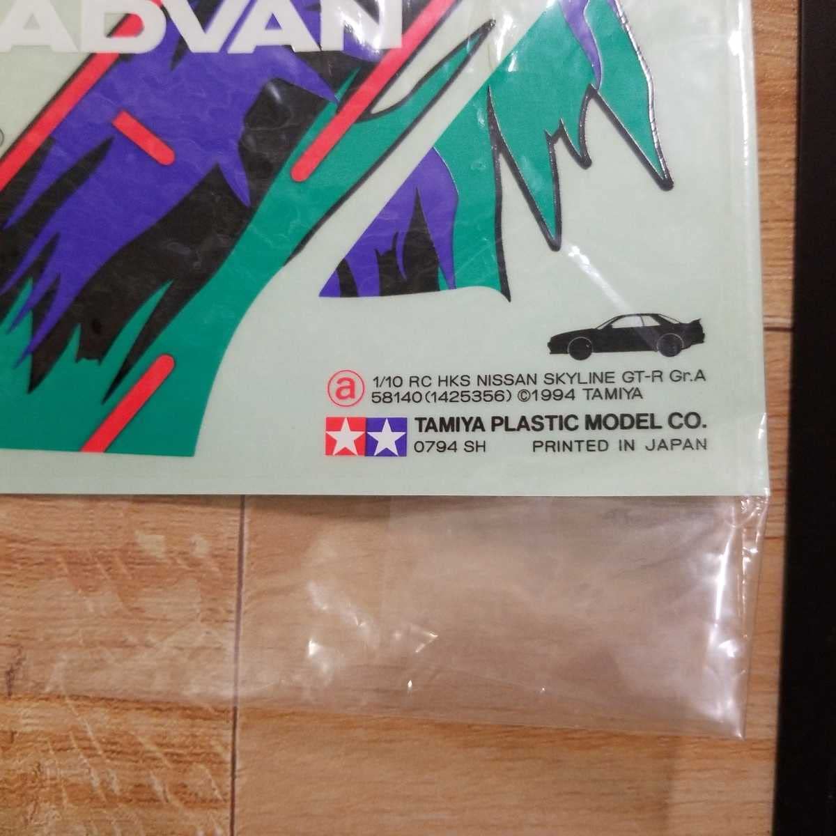 Amazon | 絶版 タミヤ58140 HKS スカイラインGT-R Gr.Aステッカー