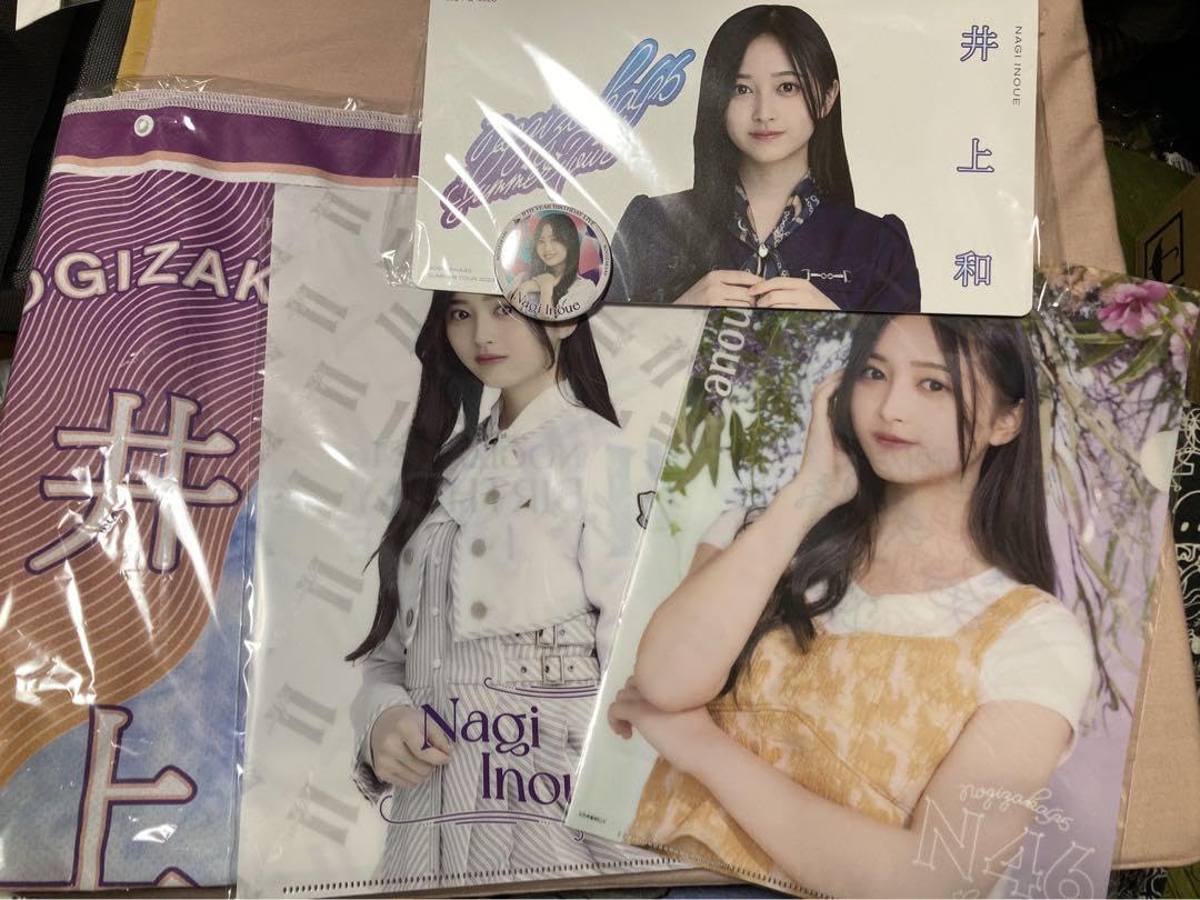 Amazon.co.jp: 乃木坂46 井上和 グッズセット : おもちゃ