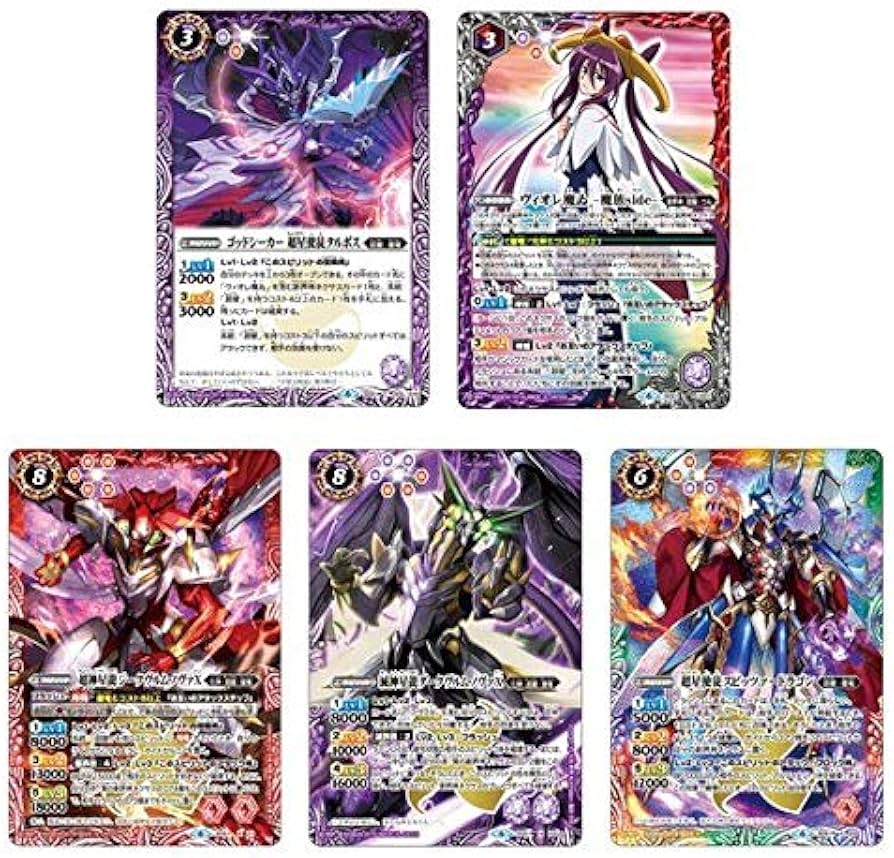 Amazon.co.jp: バトルスピリッツ メガデッキ ダブルノヴァデッキX(テン