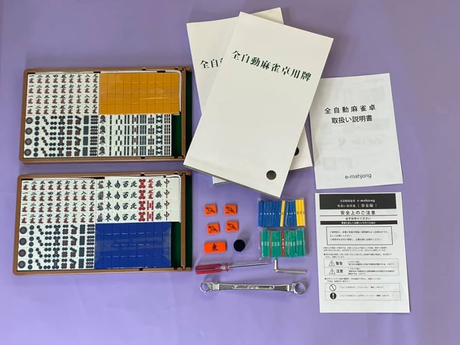 Amazon.co.jp: 全自動麻雀卓「スパイダー ハッシュ シーゼット