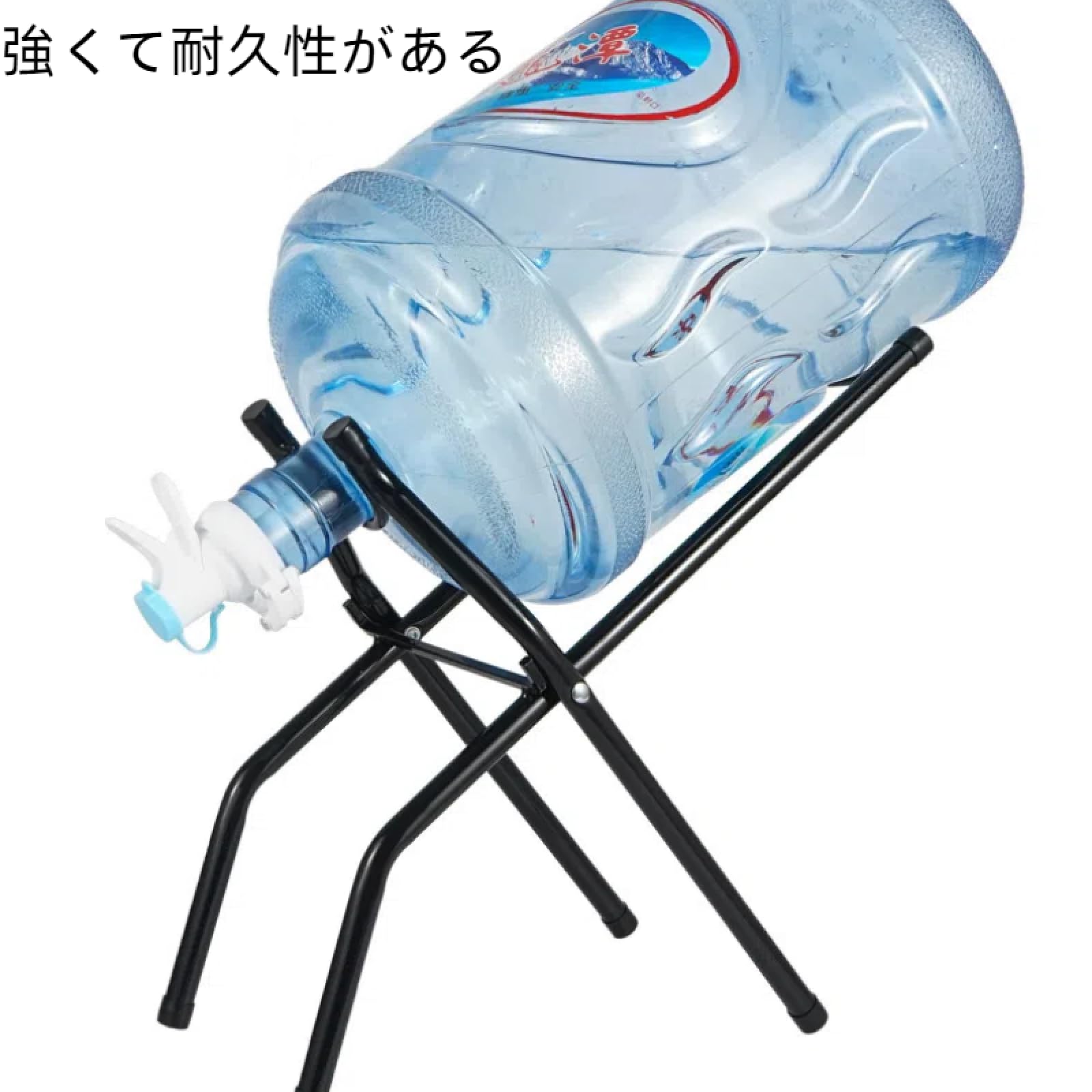 Amazon.co.jp: ウォーターサーバー スタンド プレミアムウォーター