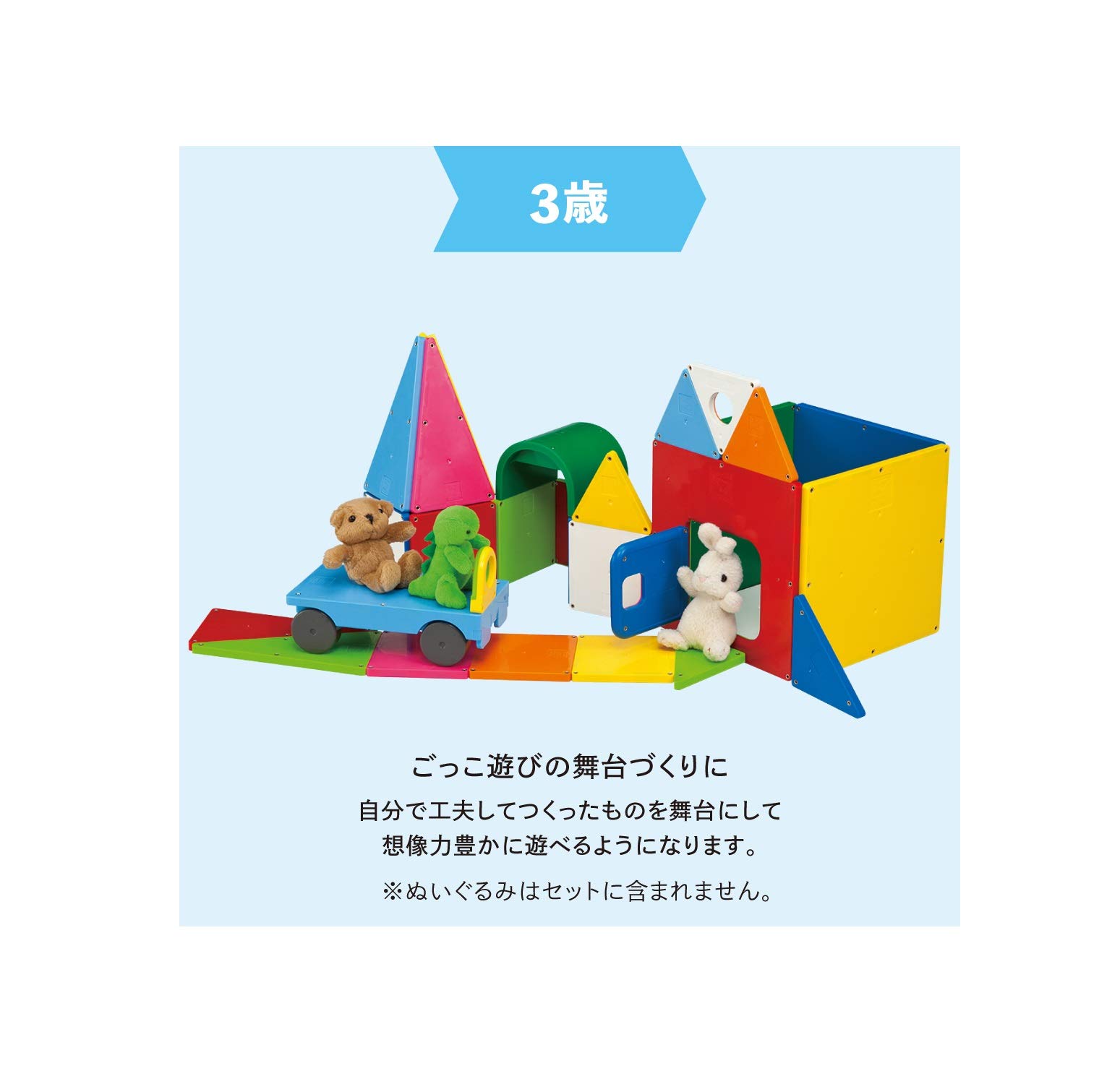 Amazon.co.jp: ピタゴラス BASIC ひらめきのプレート [1歳半] から